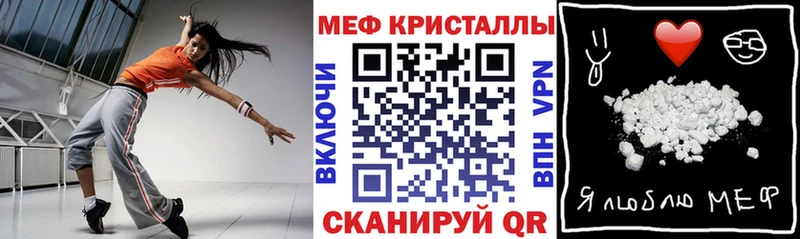 Какие есть наркотики Лесной Каннабис Меф мяу мяу СК Гашиш