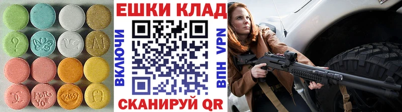 Ecstasy XTC  Лесной 