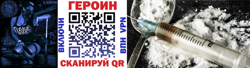 Героин афганец  Лесной 