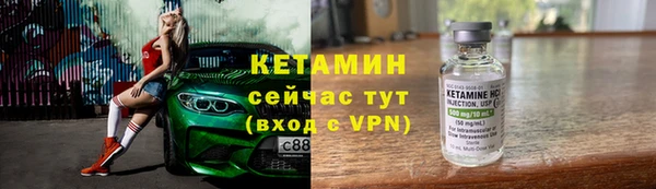 героин Бронницы