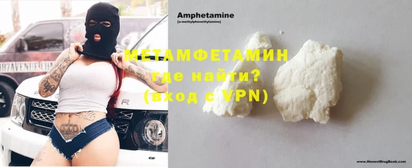 героин Бронницы