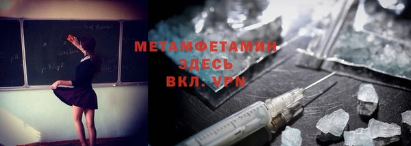 каннабис Бугульма