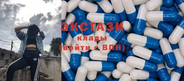 каннабис Бугульма