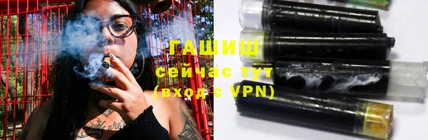 героин Бронницы