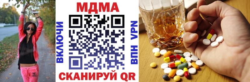 OMG ССЫЛКА Лесной MDMA Molly