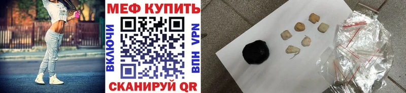 блэк спрут ссылка Лесной МЕФ VHQ